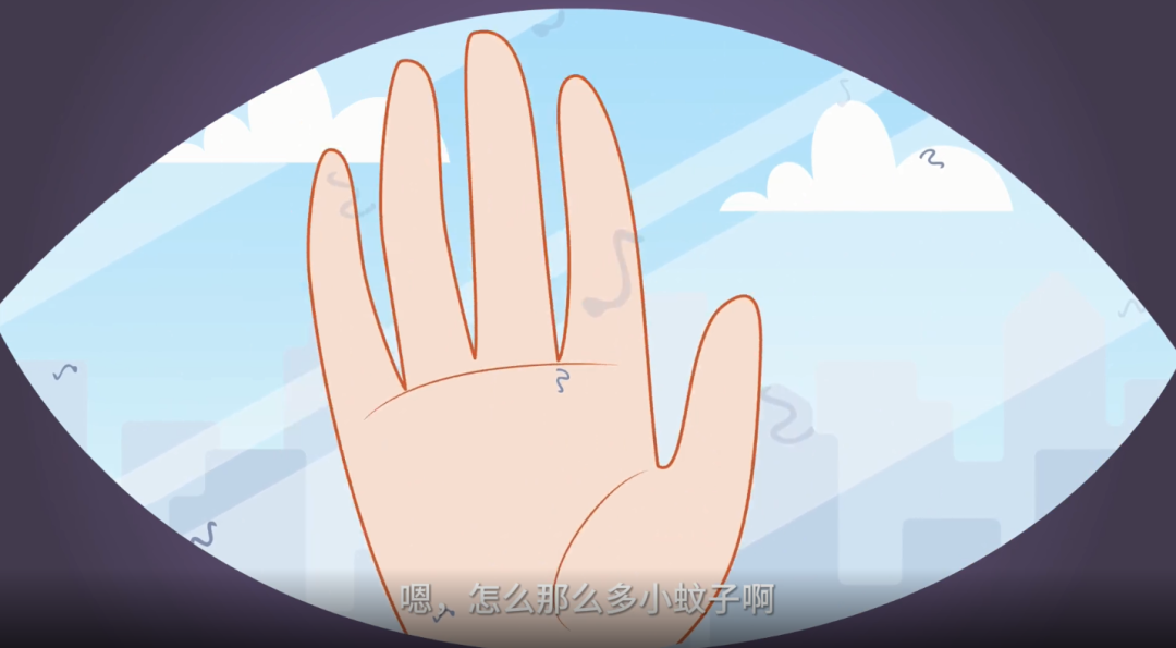 飞蚊.png