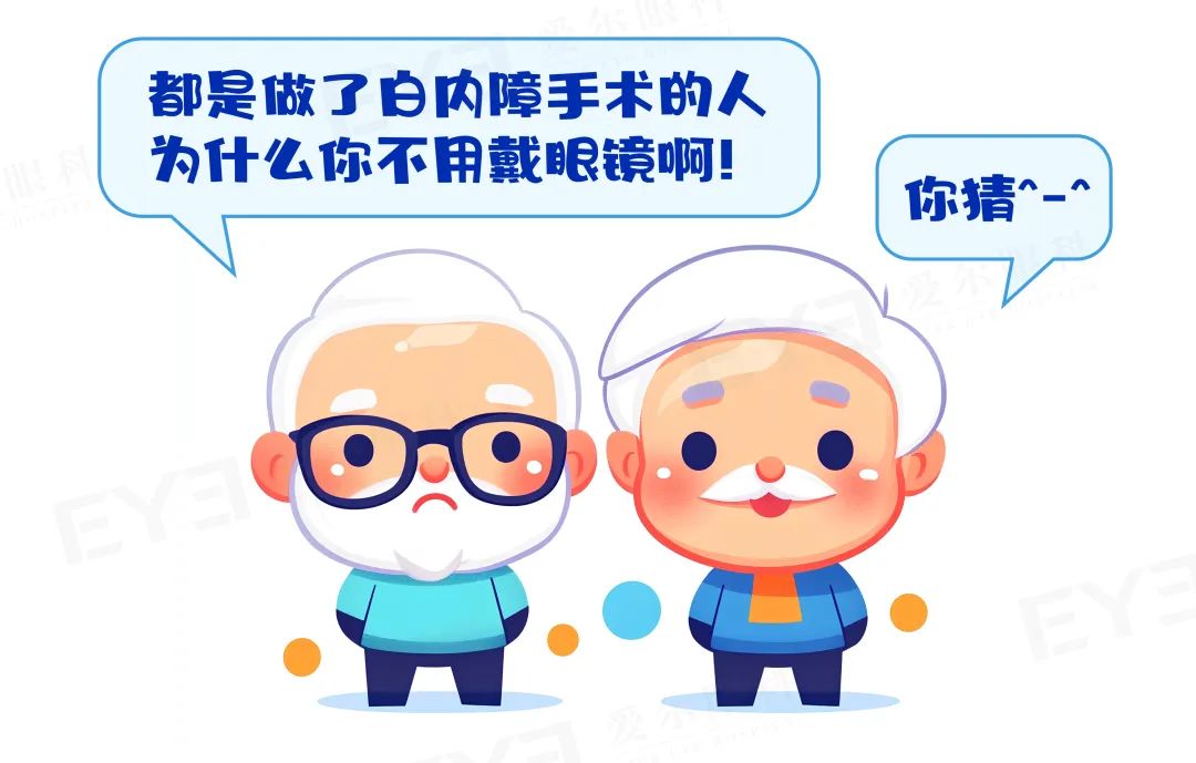 白内障.jpg