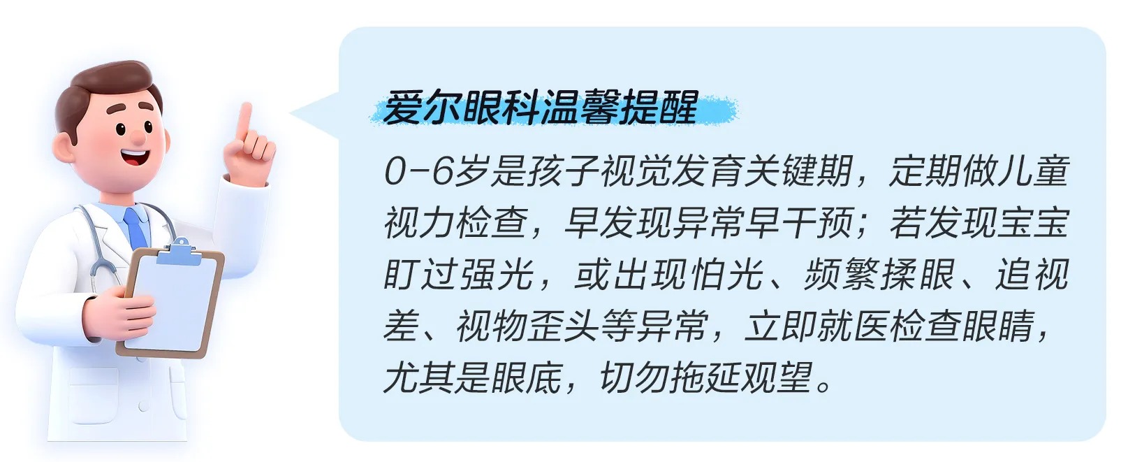 微信图片_2026-02-13_115311_736_看图王.jpg