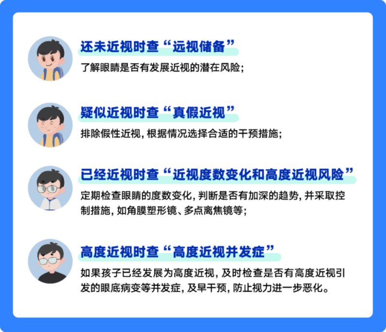微信图片_2026-02-26_103030_336.png