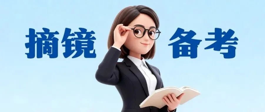 微信图片_2026-03-23_091801_985_看图王.jpg