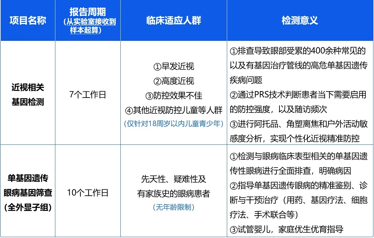 微信图片_2026-03-24_084829_207_看图王.jpg