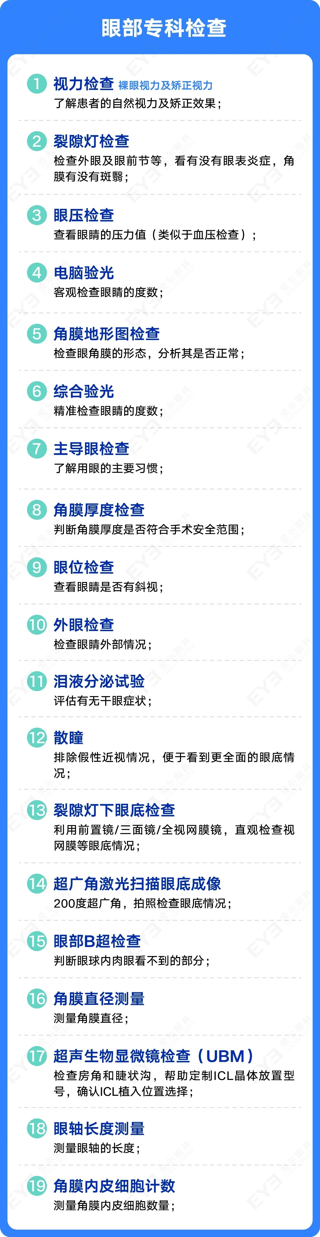 微信图片_2026-03-26_082514_601_看图王.jpg