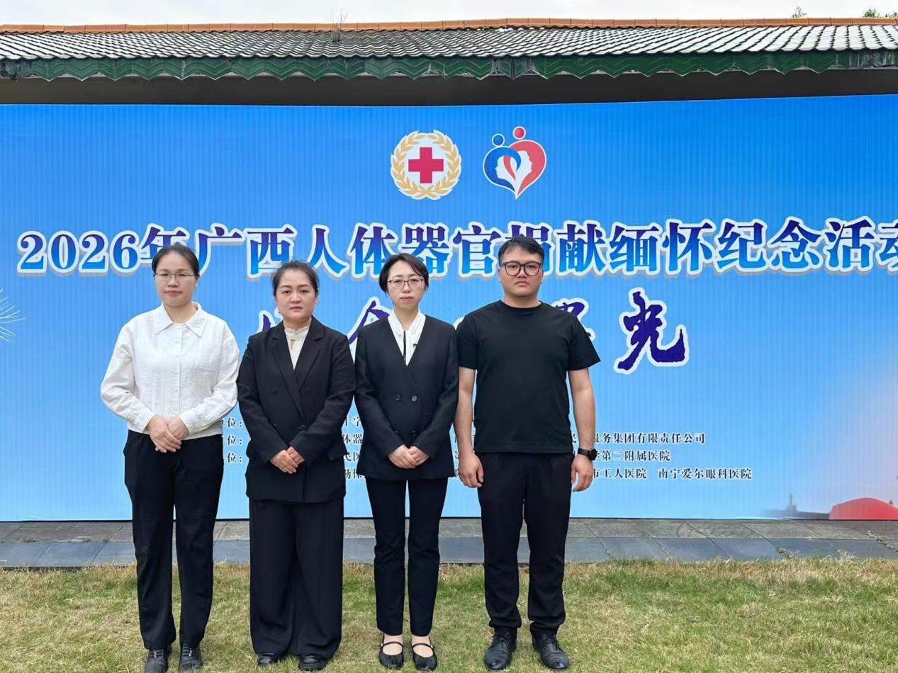 微信图片_2026-03-27_173221_670.png