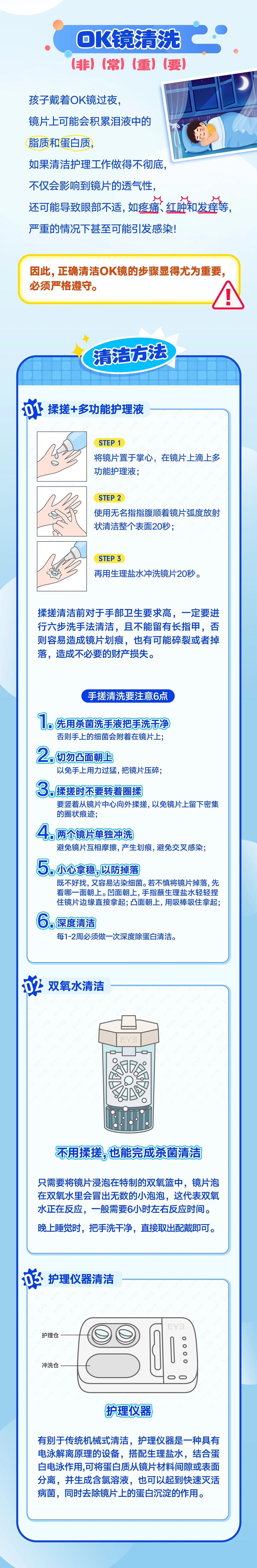 微信图片_2026-04-13_105504_170_看图王.jpg