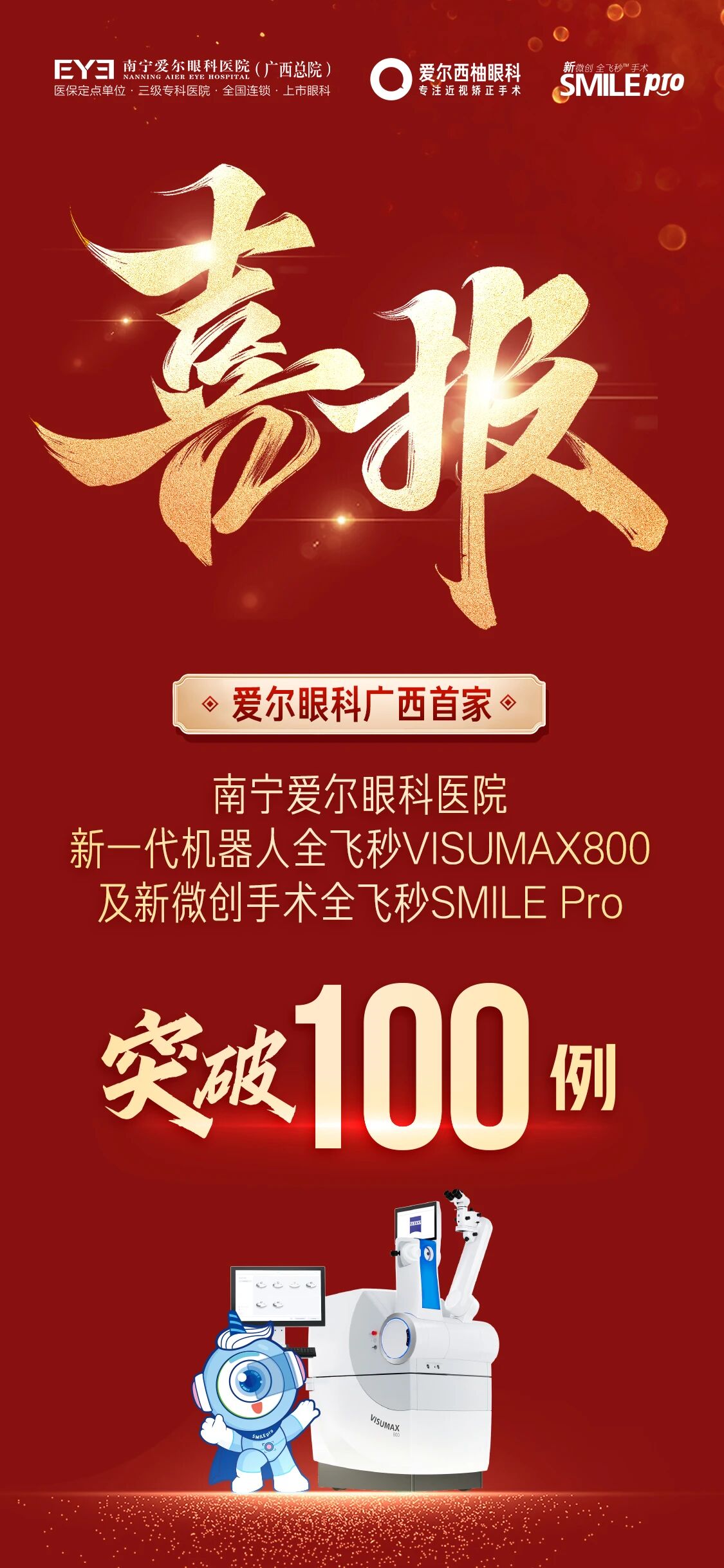 微信图片_2026-04-27_190505_591.jpg