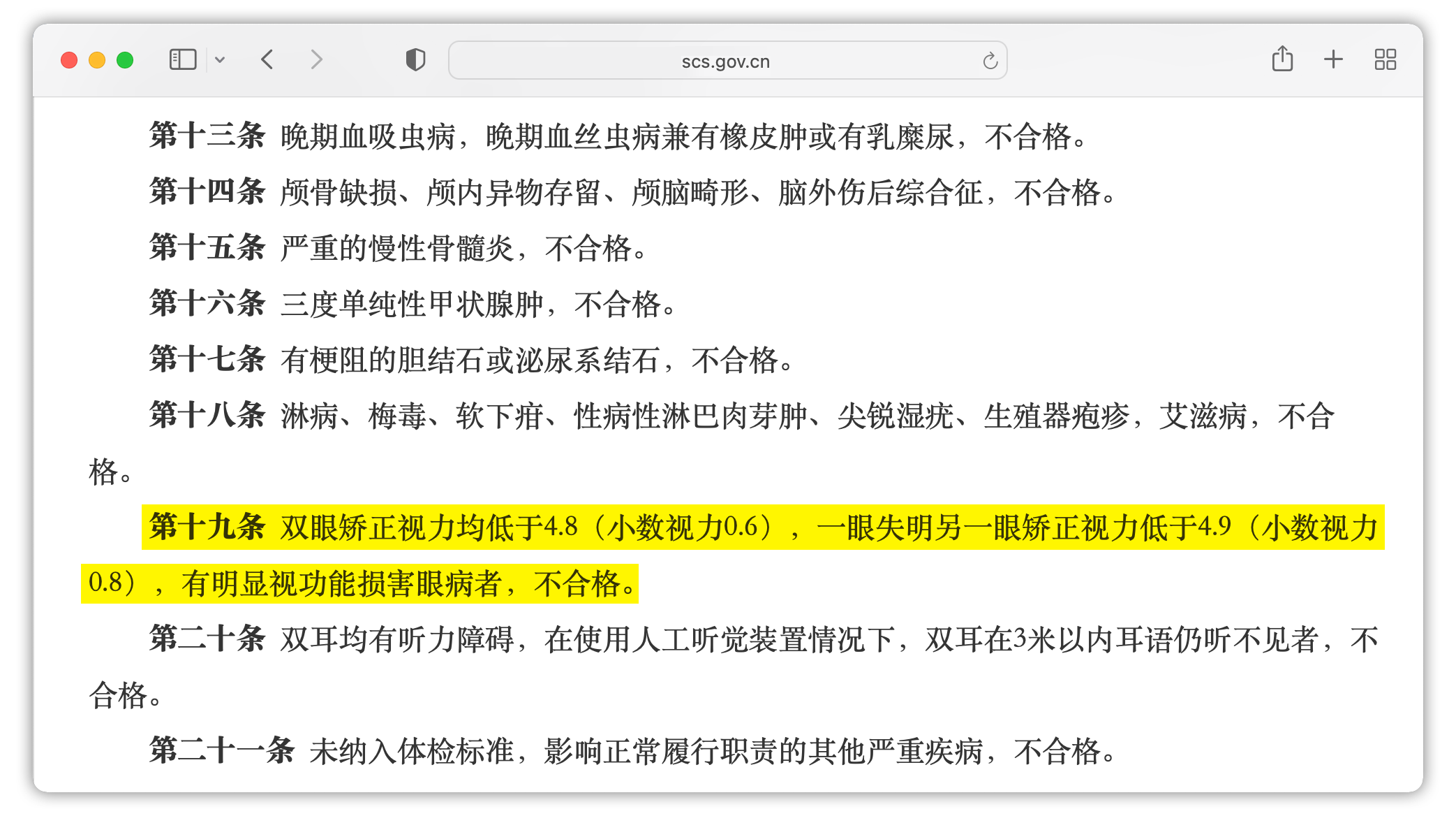 微信图片_2026-05-06_185151_693.png