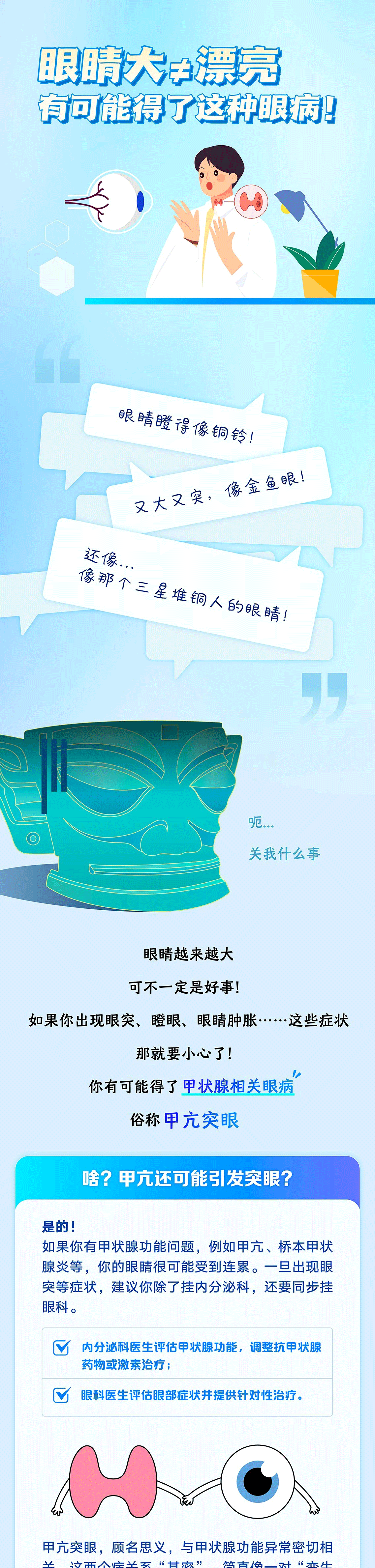 微信图片_2026-05-19_182641_212_看图王_01.png