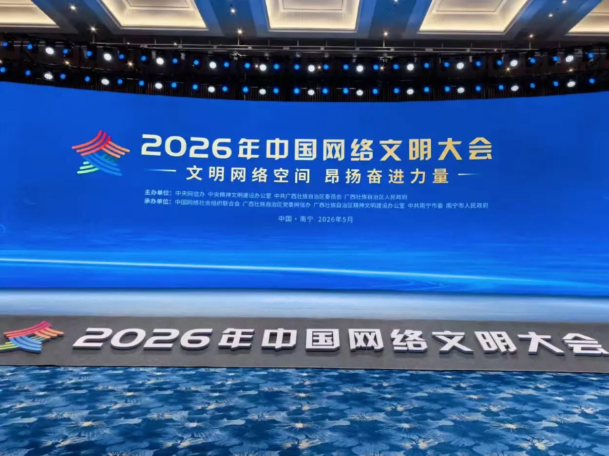 微信图片_2026-05-26_191607_071_看图王.jpg