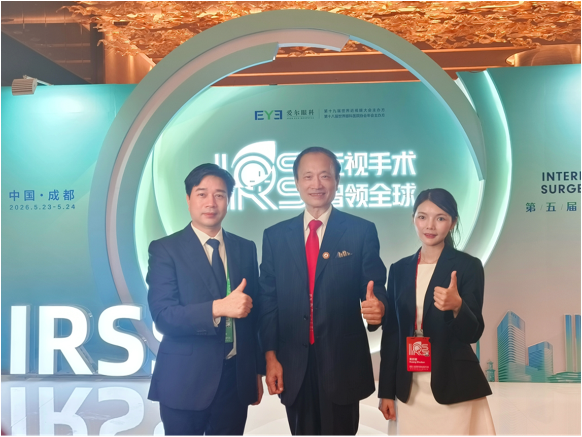 微信图片_2026-05-26_192545_857.png