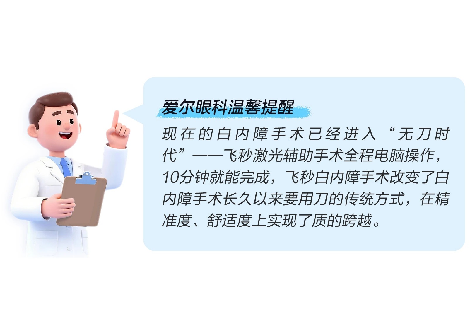 微信图片_2026-05-27_153207_449_看图王.jpg