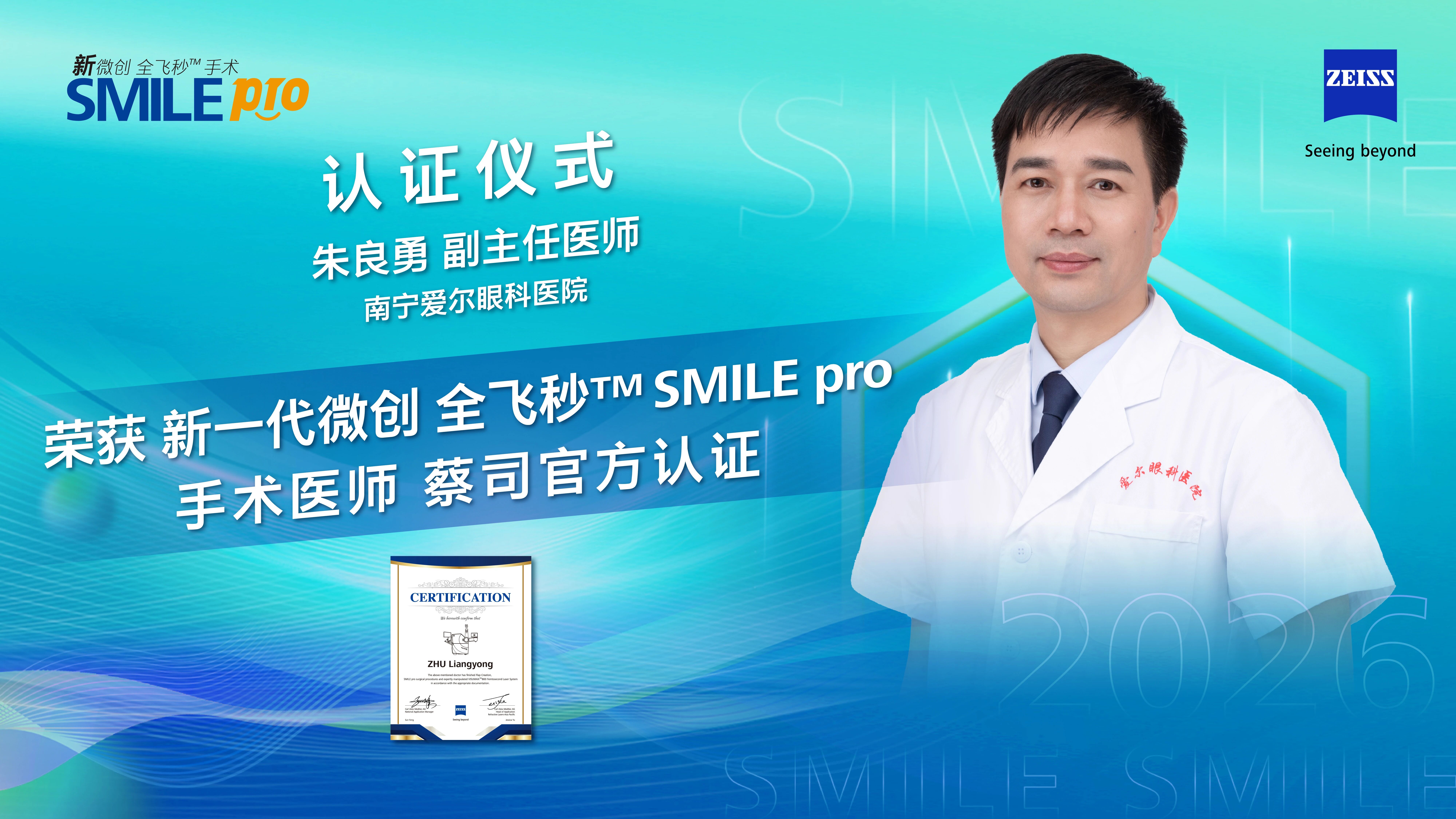 微信图片_2026-06-01_185915_096.jpg