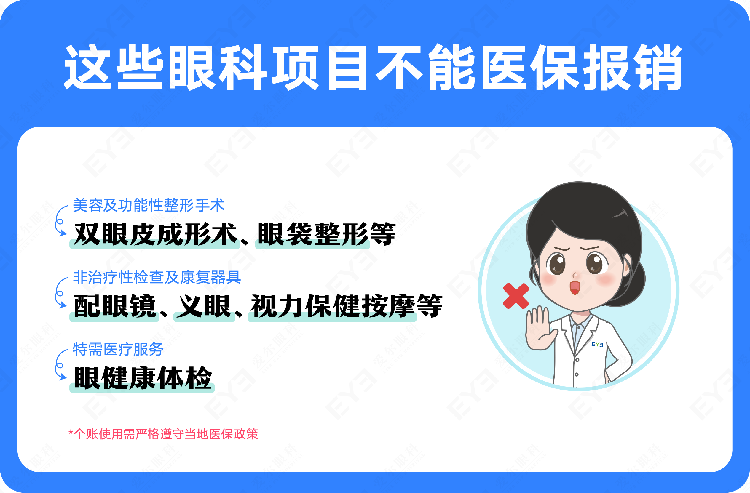 微信图片_2026-06-13_090334_523.png