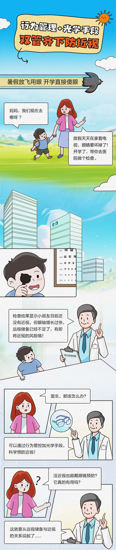 微信图片_2026-06-15_181549_174_看图王_01.jpg