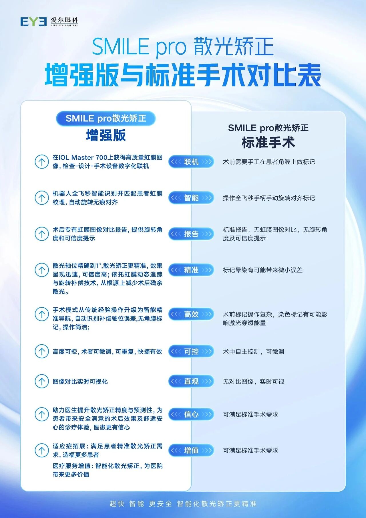 微信图片_2026-06-17_193708_640.jpg