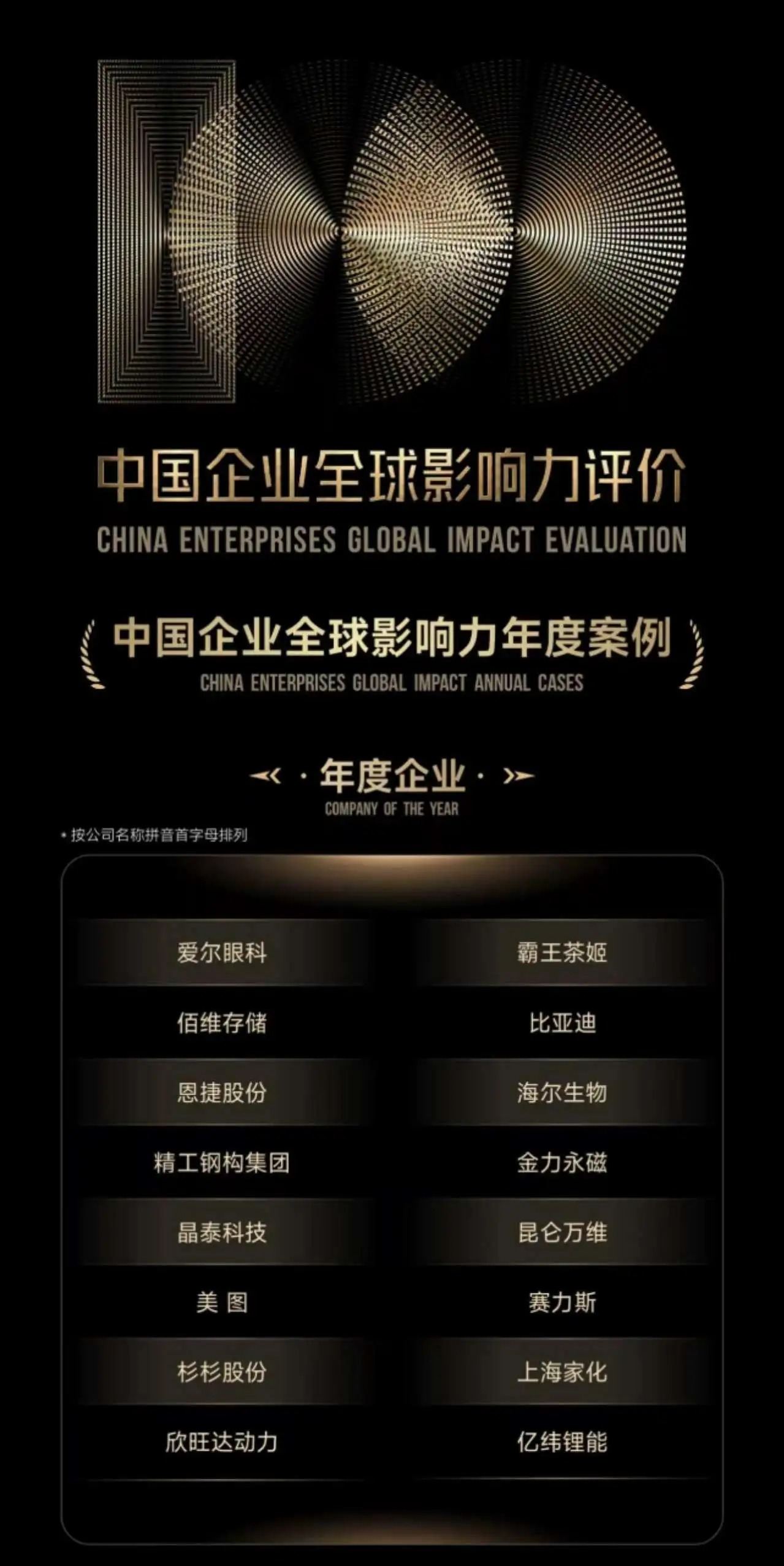 微信图片_2026-06-18_165730_455_看图王.jpg