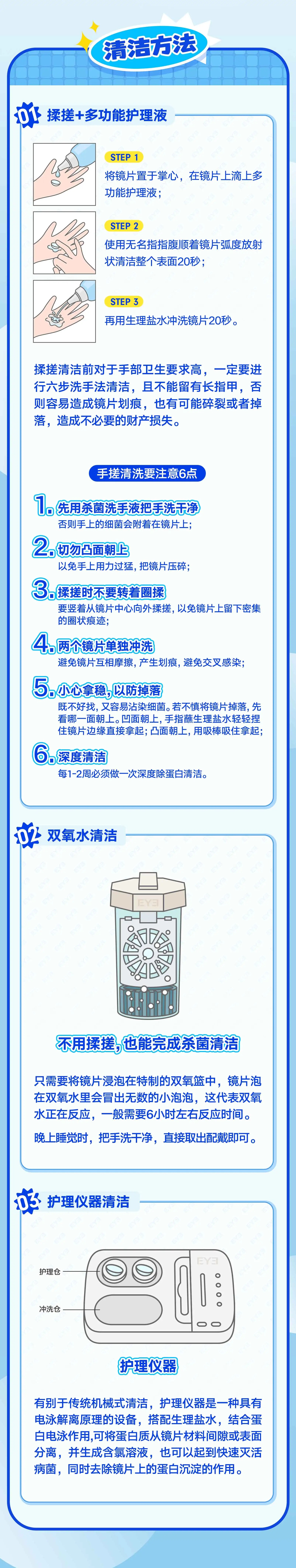 微信图片_2026-06-19_173111_408_看图王.jpg
