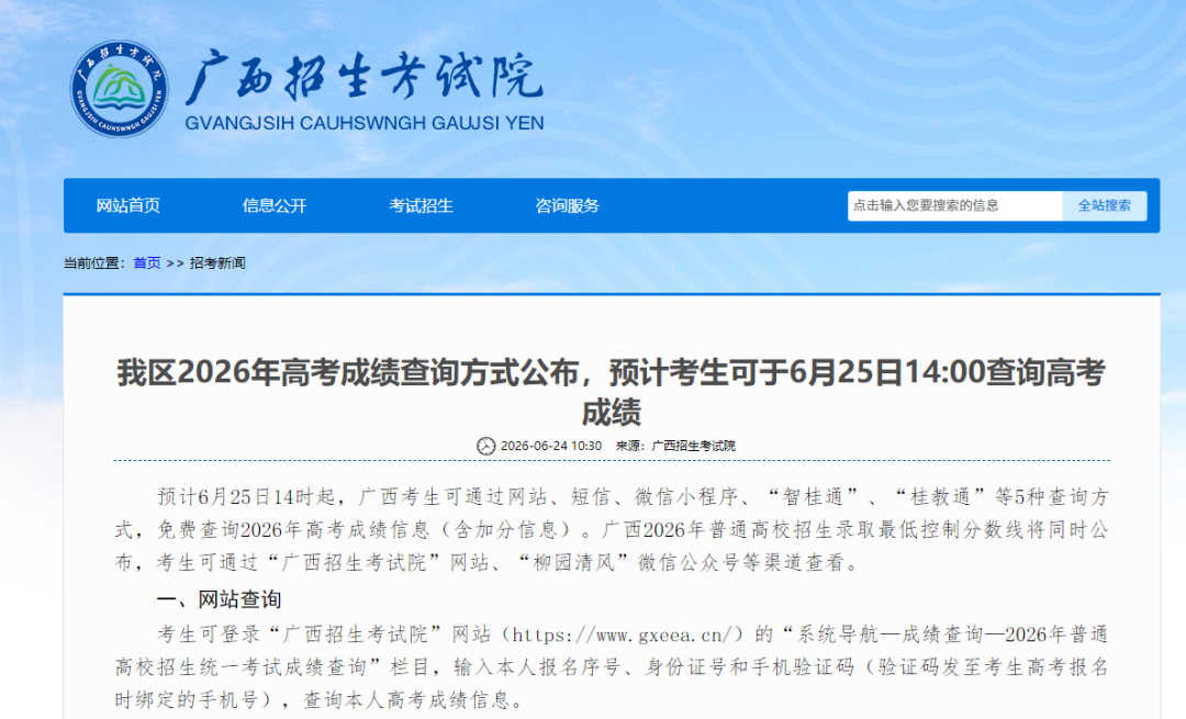 微信图片_2026-06-30_183213_481.png