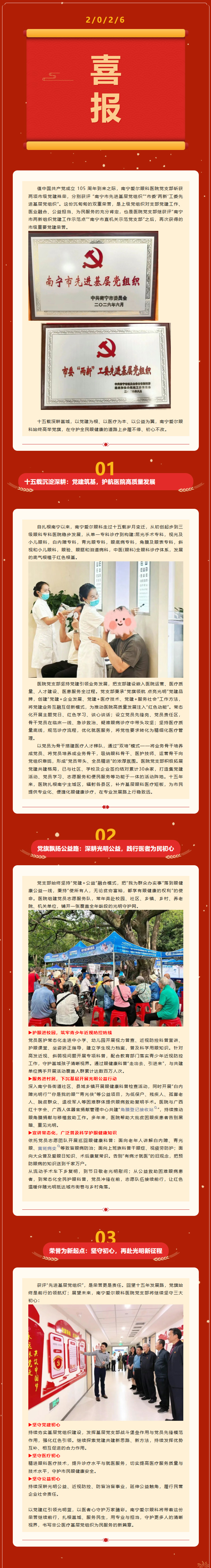 微信图片_20260702181052_1449_57.jpg