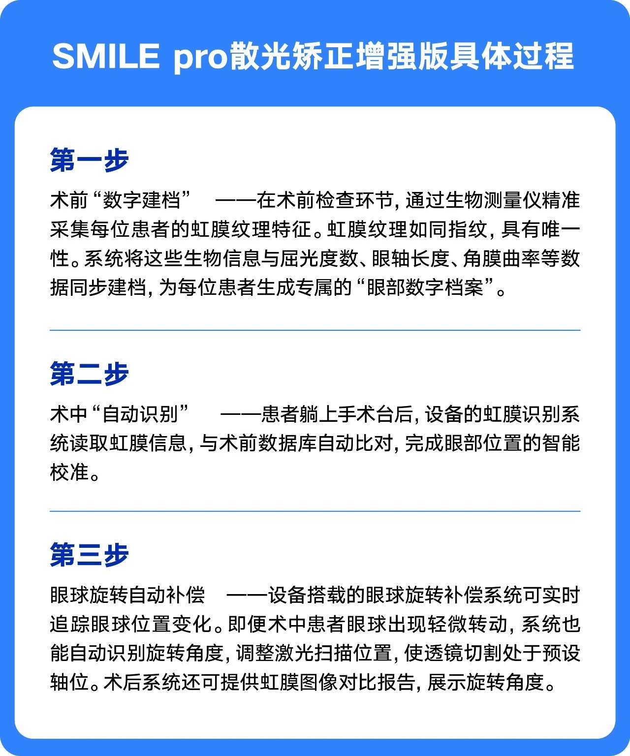 微信图片_2026-07-03_181441_392_看图王.jpg