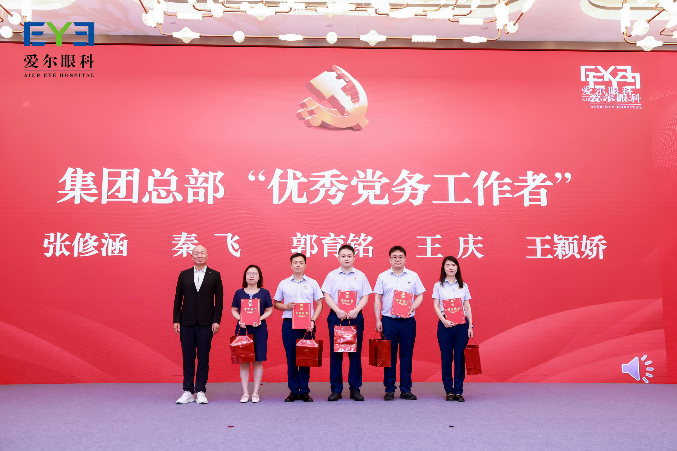 微信图片_2026-07-06_180755_145.jpg