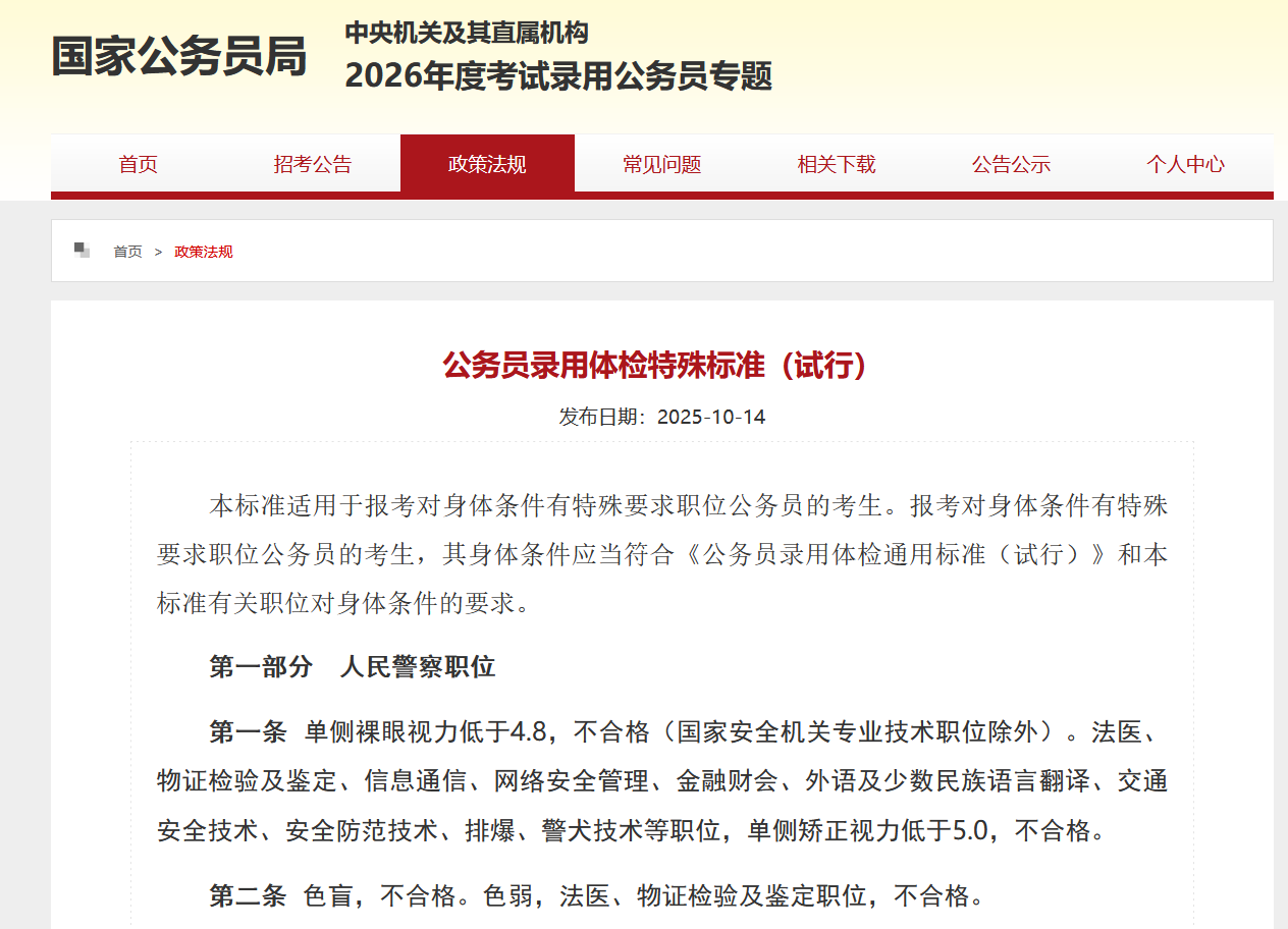 微信图片_2026-07-06_181838_920.png