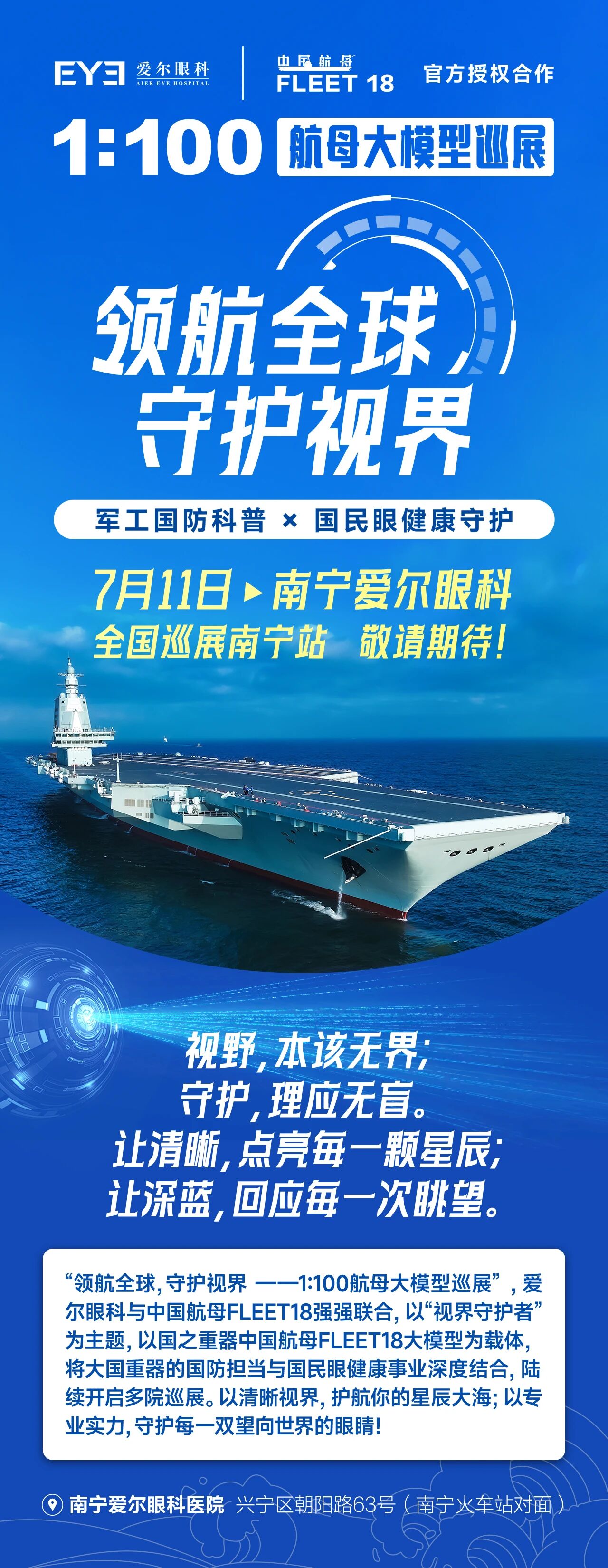 微信图片_2026-07-09_181044_626.jpg