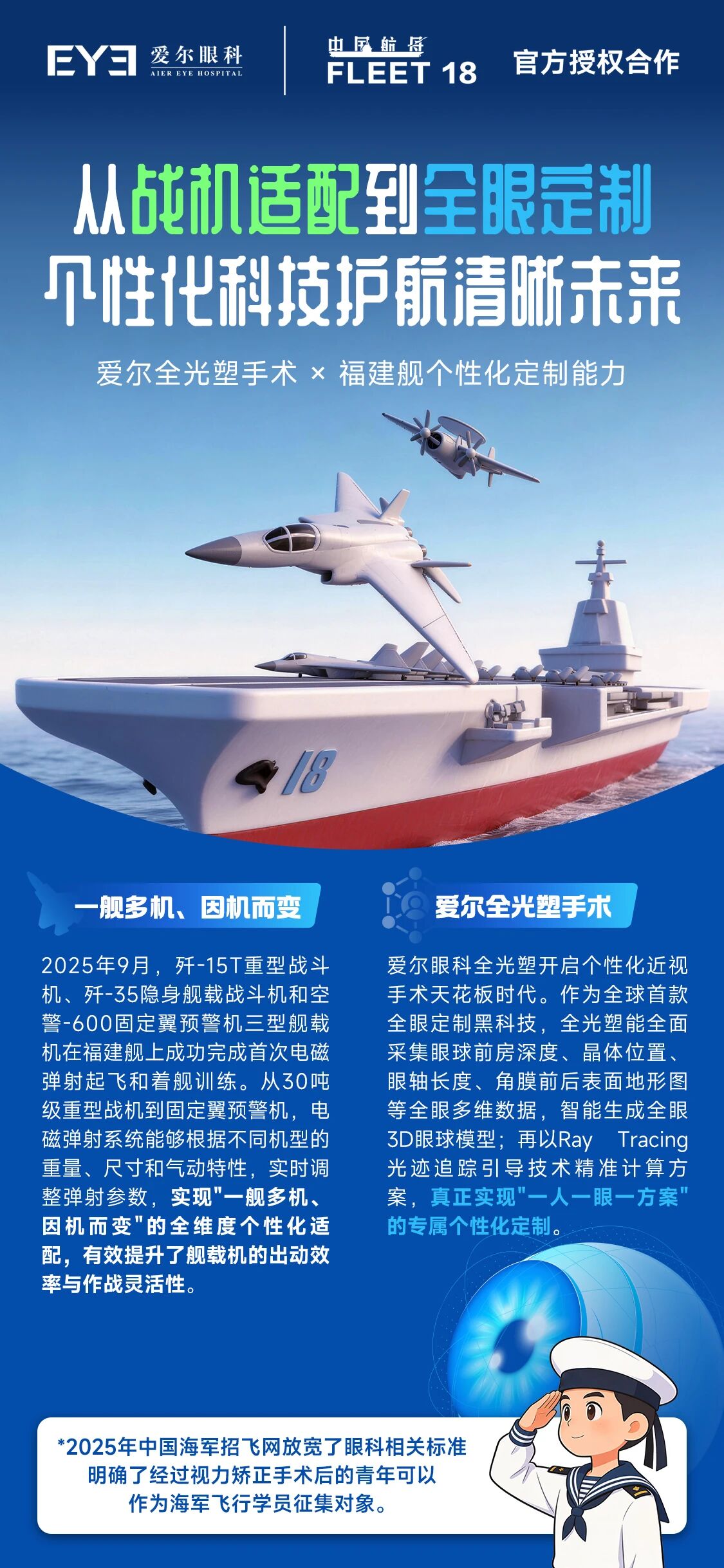 微信图片_2026-07-09_181115_697.jpg