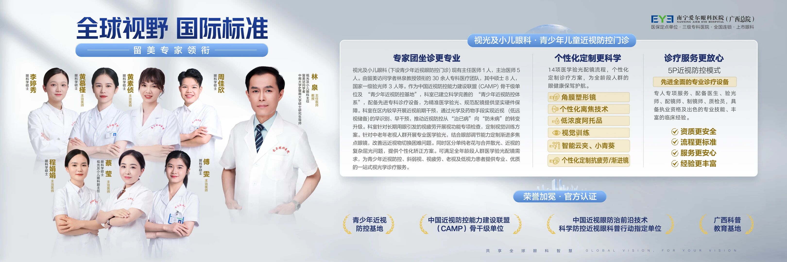 微信图片_2026-07-12_173139_424.jpg