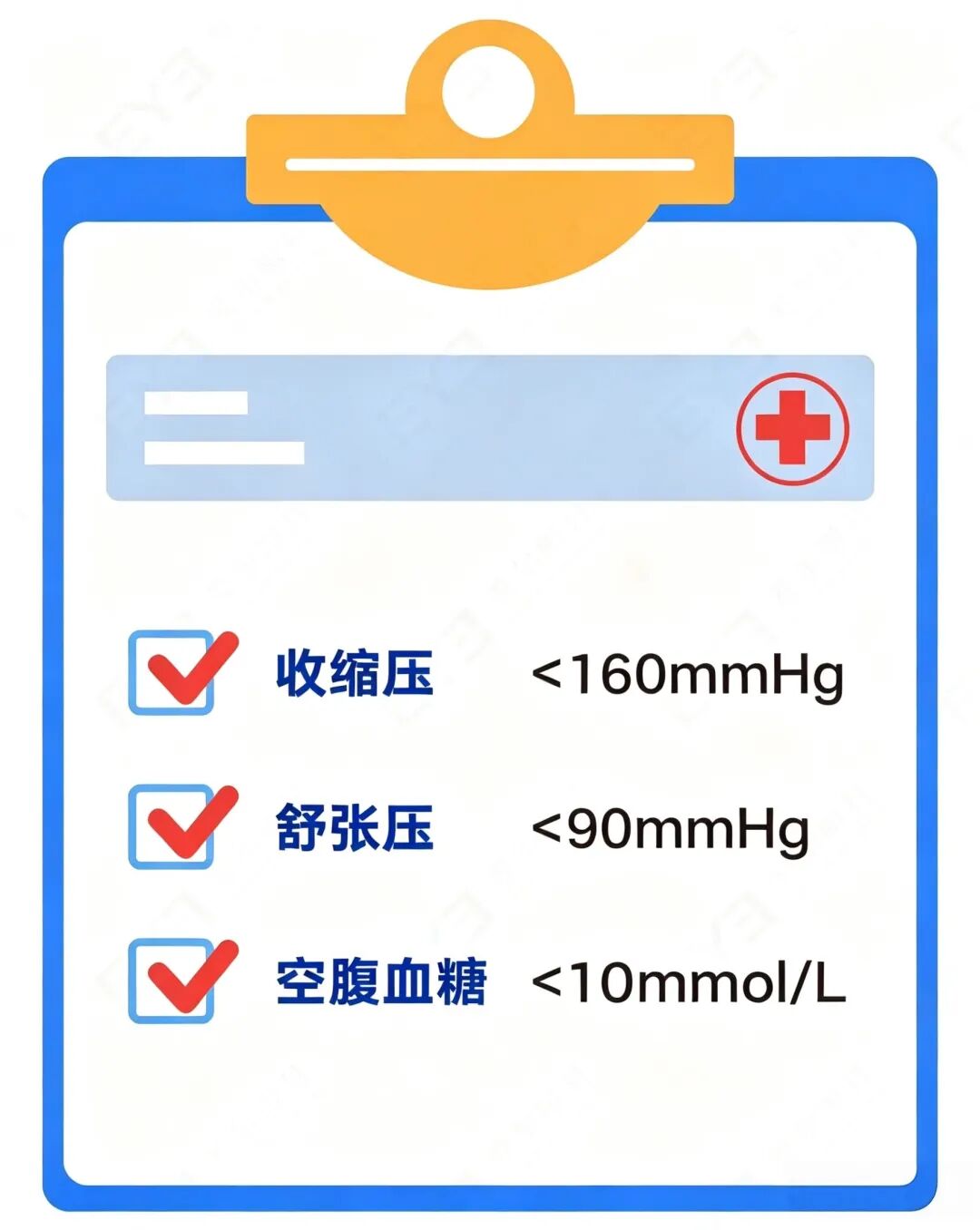 白内障2.jpg