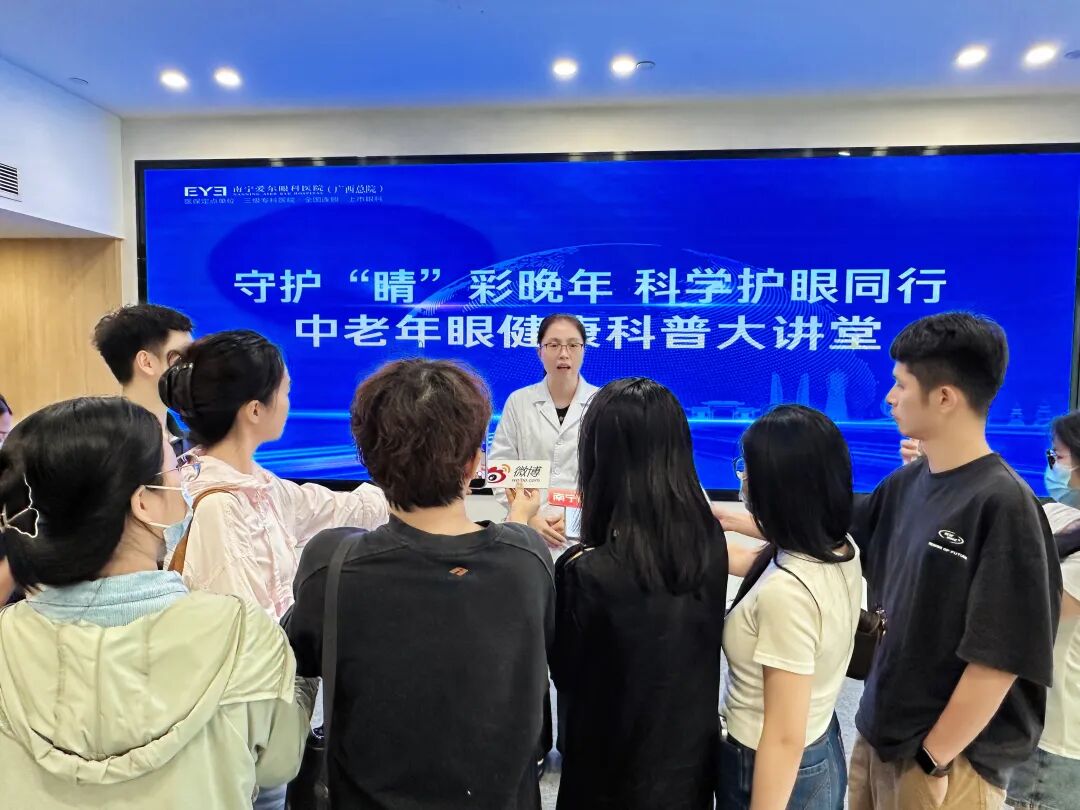 白内障科普4.jpg