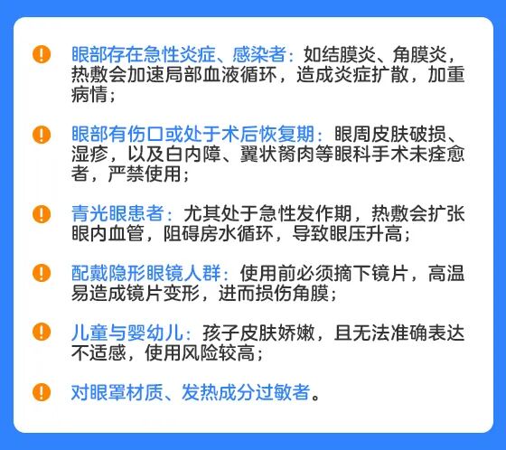 干眼3.jpg