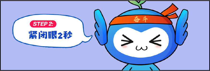 干眼5.png